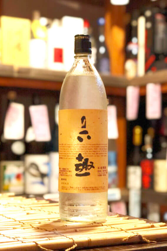 本格焼酎　六趣